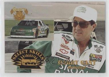 1995 Select - Select Skills #SS18 - Harry Gant