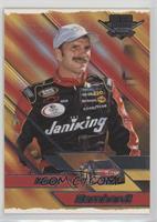 Kerry Earnhardt