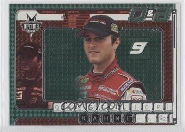 2005 Press Pass Optima - Q & A #QA 8 - Kasey Kahne