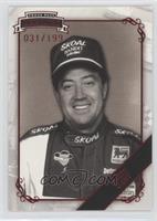 Harry Gant #/199