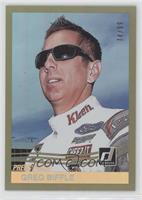 Retro 1984 Variations - Greg Biffle #/99