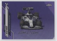 F1 Cars - Daniil Kvyat #/399