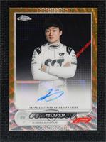 Yuki Tsunoda #/50