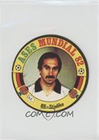 Uli Stielike [EX to NM]