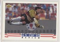 U.S. Cup '93 Review - Tony Meola