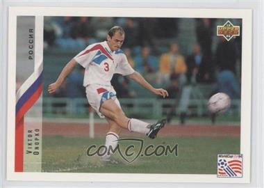 1994 Upper Deck World Cup English/German - [Base] #217 - Viktor Onopko