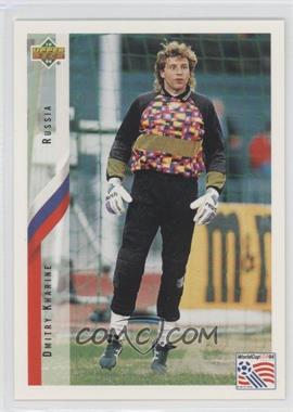 1994 Upper Deck World Cup English/Spanish - [Base] #253 - Dmitry Kharine
