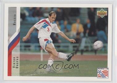 1994 Upper Deck World Cup English/Spanish - [Base] #255 - Viktor Onopko