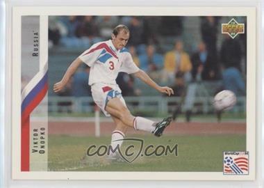 1994 Upper Deck World Cup English/Spanish - [Base] #255 - Viktor Onopko