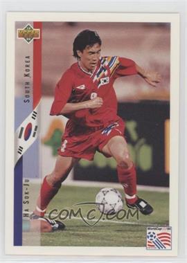 1994 Upper Deck World Cup English/Spanish - [Base] #261 - Ha Sok-Ju