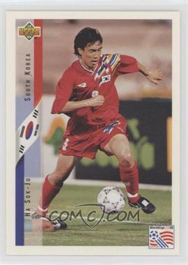 1994 Upper Deck World Cup English/Spanish - [Base] #261 - Ha Sok-Ju