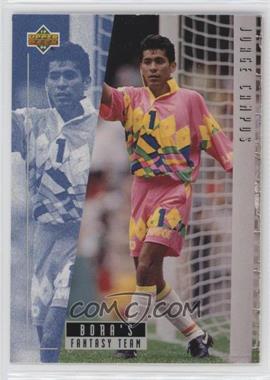 1994 Upper Deck World Cup English/Spanish - Bora's Fantasy Team #B1 - Jorge Campos