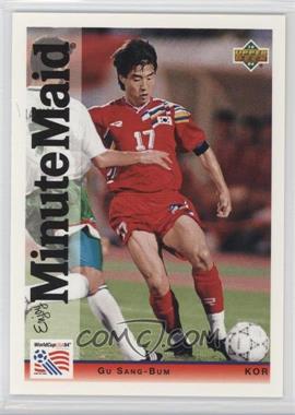 1994 Upper Deck World Cup Minute Maid - [Base] #12 - Gu Sang-Bum