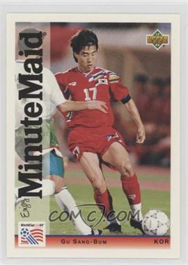 1994 Upper Deck World Cup Minute Maid - [Base] #12 - Gu Sang-Bum