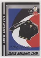 Adidas Special - Jacket