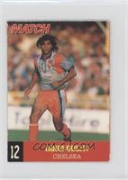 Ruud Gullit [EX to NM]