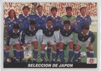 Seleccion De Japon [EX to NM]