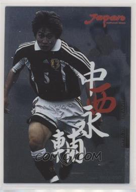 2000 J Cards J League Japanese National Team - [Base] #34 - Yuji Nakazawa