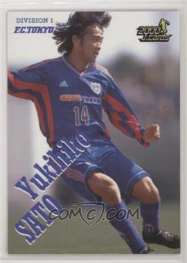 2000 J.Cards J.League - [Base] #033 - Yokihiko Sato