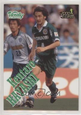 2000 J.Cards J.League - [Base] #038 - Kentaro Hayashi