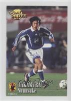 Shunsuke Nakamura