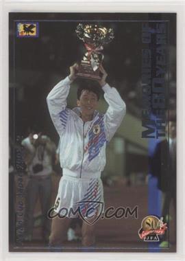 2001 Panini Japan JFA 80th Anniversary - [Base] #94 - Memories of the 80 Years - Asian Cup 1992 2