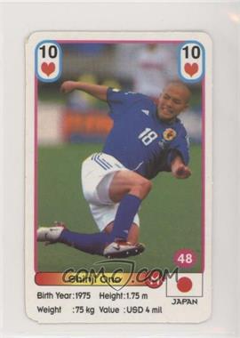 2002 Akas Akbalik Football Stars New Season Playing Cards - [Base] #10H - Shinji Ono