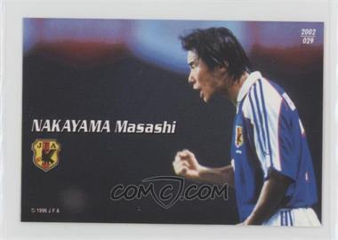 2002 Calbee J.League - [Base] #029 - Nakayama Masashi