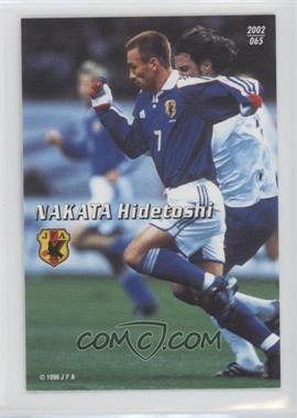 2002 Calbee J.League - [Base] #065 - Nakata Hidetoshi