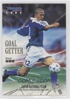 Goal Getter - Shinji Ono