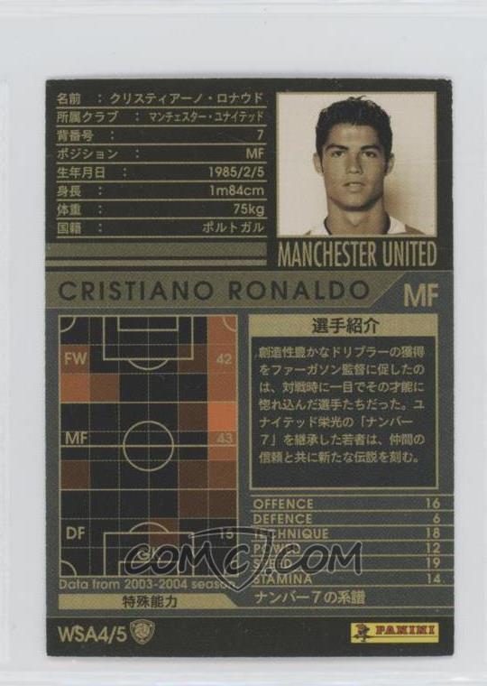 04 05 Panini Wccf European Clubs World Side Attacker Wsa4 Cristiano Ronaldo 04 05 Panini Wccf European Clubs World Side Attacker Wsa4 Cristiano Ronaldo
