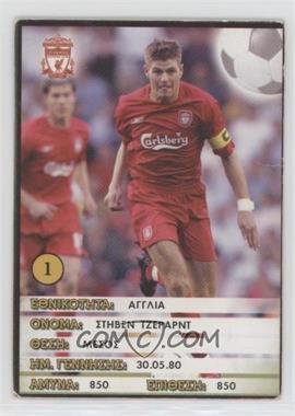 2005-06 Golden Shop Europe's Champions - [Base] #1 - Steven Gerrard [EX to NM]
