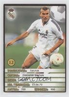 Zinedine Zidane [EX to NM]