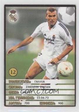 2005-06 Golden Shop Europe's Champions - [Base] #12 - Zinedine Zidane [EX to NM]