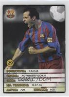Ludovic Giuly [Good to VG‑EX]