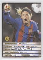 Maxi Lopez [EX to NM]