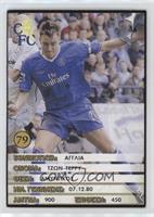 John Terry [Good to VG‑EX]