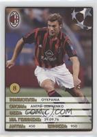 Andriy Shevchenko [EX to NM]