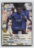 Michael Essien [Good to VG‑EX]