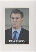 Oleg Blohin