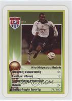 DaMarcus Beasley [Good to VG‑EX]