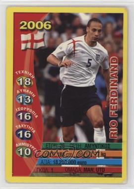 2006 Konstadinidis World Cup Game Cards - [Base] #_RIFE - Rio Ferdinand [Poor to Fair]