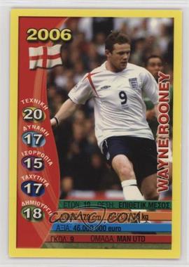 2006 Konstadinidis World Cup Game Cards - [Base] #_WARO - Wayne Rooney [EX to NM]