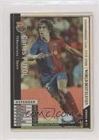 Carles Puyol [EX to NM]