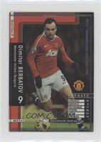 Dimitar Berbatov [EX to NM]