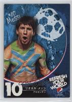 Lionel Messi [EX to NM]