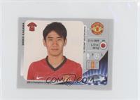 Shinji Kagawa