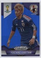 Yoichiro Kakitani #/199