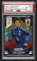 Shinji Kagawa [PSA 8 NM‑MT]