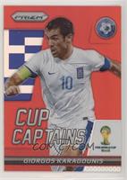 Giorgos Karagounis #/149